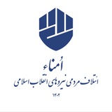 ائتلاف امناء