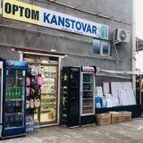 ZOHIR Kitob optom kanstovar
