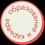 Образование и карьера в Перми