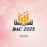 مناقشة بكالوريات علمي 2025 ||𝐁𝐚𝐜 25