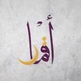 أقمار