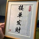 正阿—数据（