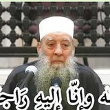 قناة أبو إسحاق الحويني رحمه الله مع 📮خطب وحالات الجمعه