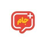 جام پلاس