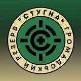 Стугна