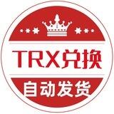 Trx能量 - 自动兑换大群🔥
