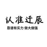 迁辰微信im pc对接群