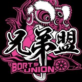 惠州联盟交流群