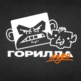 ГОРИЛЛА MAYBE