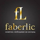 Faberlic💥💥💥