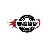 停止做单，24小时以后退压