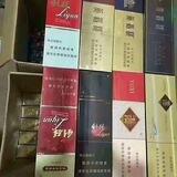 富三代（正品免税）