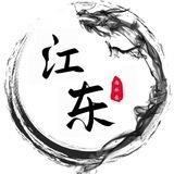 江东集团-IM盘口直招手机口