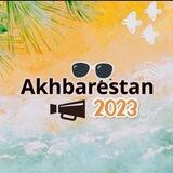 Akhbarestan news of 2023