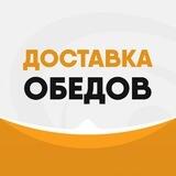 ВКУСНО ВСЕ | Комплексные обеды | Симферополь