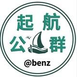 编号215 东星集团 代收 已上押 8000U