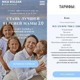 Курсы для детей