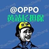 小k支付宝im黄站长上押5000u