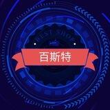 百斯特通讯(天猫旗舰)
