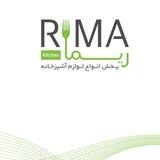 پخش ریما