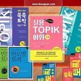 📚📚Startopik_BOOK📚📚