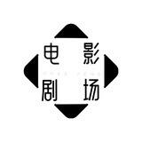 电影解说 | 香港电影 | 欧美电影 | 电影大全 | 电影百科