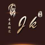致富之路
