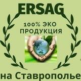 💸ERSAG’~ORZULAR RO’YOBI ✨️