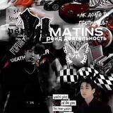 𝗠𝗮𝘁𝗶𝗻𝘀🏍️🚨