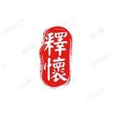 释怀供需3u或21口发布（充值多少送多少）
