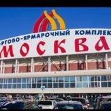 МУЖСКАЯ ОДЕЖДА