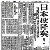 岁月史书（新频道看简介）