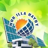 "NUR ILLA XAYOT" quyosh panellari☀️