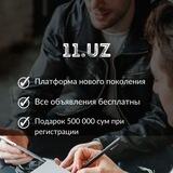 Заявки по Ташкенту