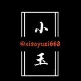 小玉无线手拨📱口