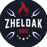 Zheldak: BBQ Світ Рецептів