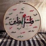 مــحــبــة الــسّــلــف الأثــريــة "فـلـسـطـيـن"🇵🇸💧