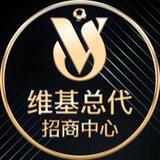 🏆维基体育招商合营🏆