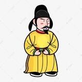 松江 唐茗皇全果4T