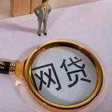 老牛🔥贷款实时数据申请