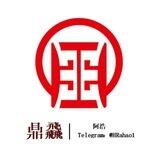 鼎飝国际