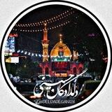 ˼دلـدادِگانِ‌حُسینۍ؏˹