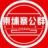 公群702 华泰集团地推网推短信发1 押金300u
