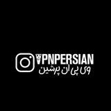 Persianvpn