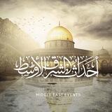أحداث الشرق الأوسط (أحداث فلسطين - أحداث لبنان - أحداث العراق - أحداث سوريا - أحداث اليمن - أحداث الأردن - أحداث الخليج)