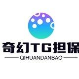 奇幻内部群【资源整合】