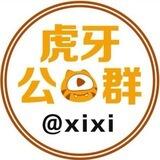 公群777 鼎鑫场地直租🍎id口押500u