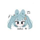 seiko's proofs!