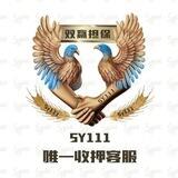 公群3900 柯西出售三网卡 (双赢上压1000u)