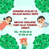 Uchquduq gijja tushirish/ayollar va bolalar massaji